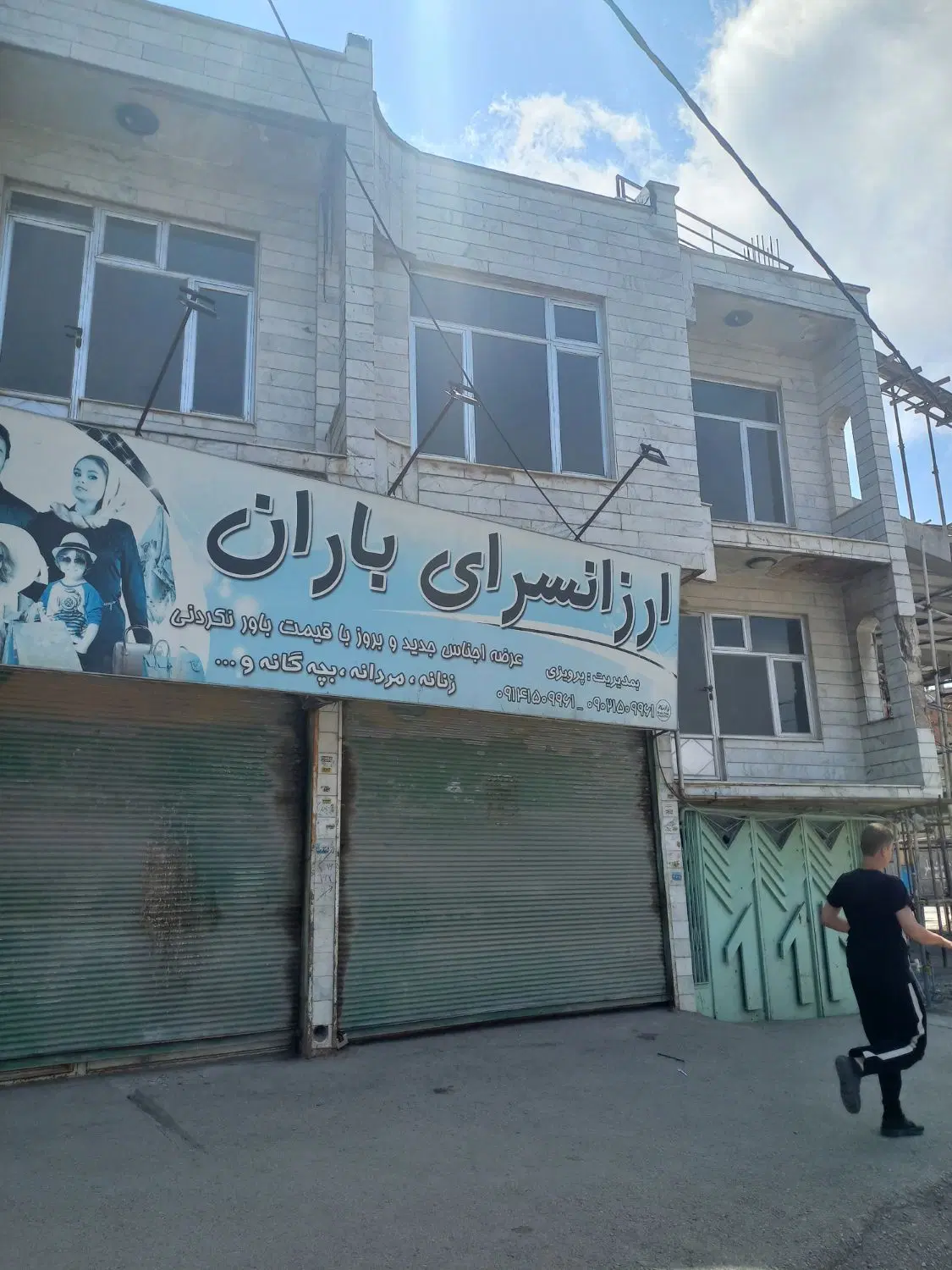 اجاره ویلای بزرگ