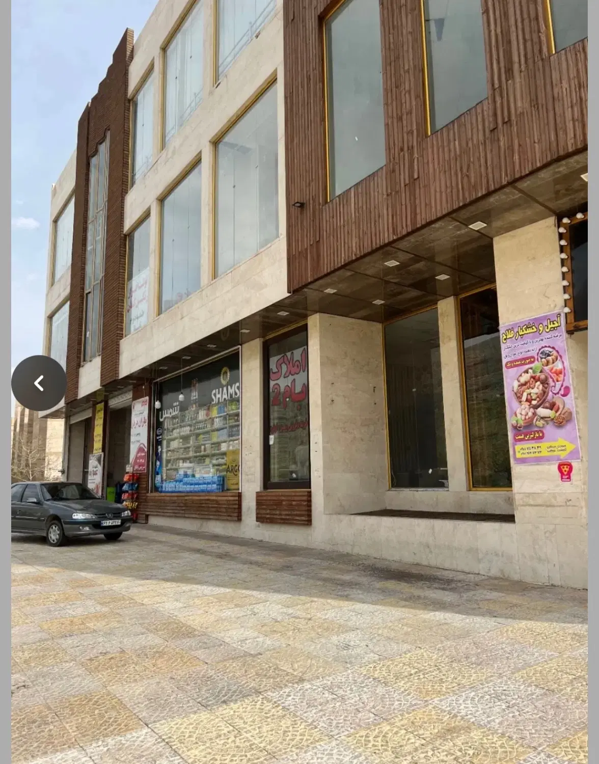 ۲۶ متر تجاری پاساژ آبشار تهران