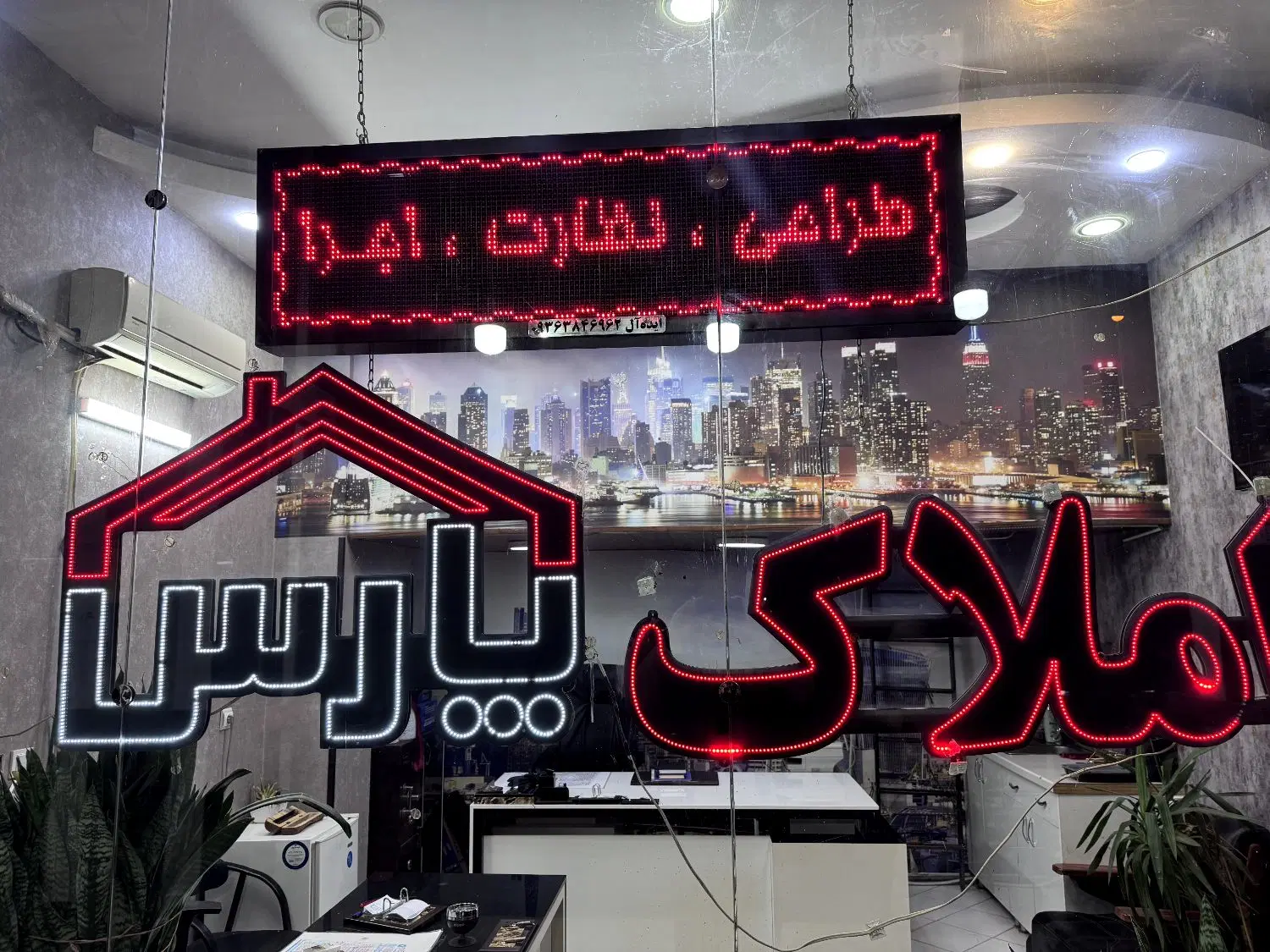 زمین ۱۹۲ متری دو نبش جنوبی