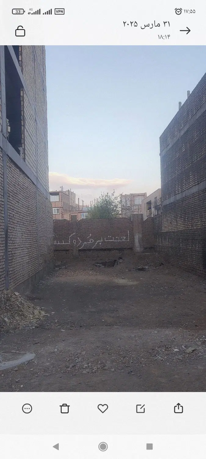 فروش زمین مسکونی
