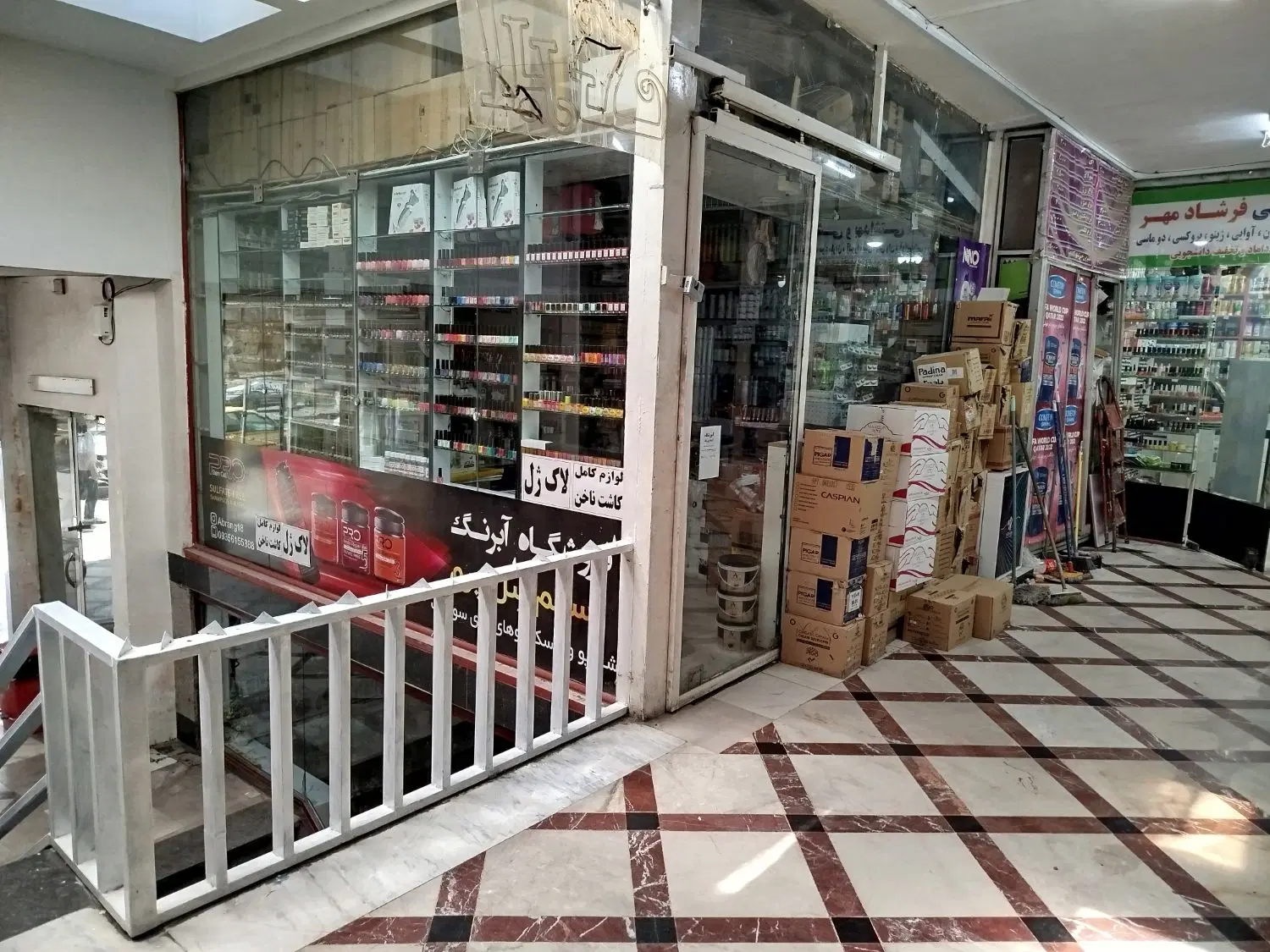 فروش مغازه باملک در پاساژ کوثر
