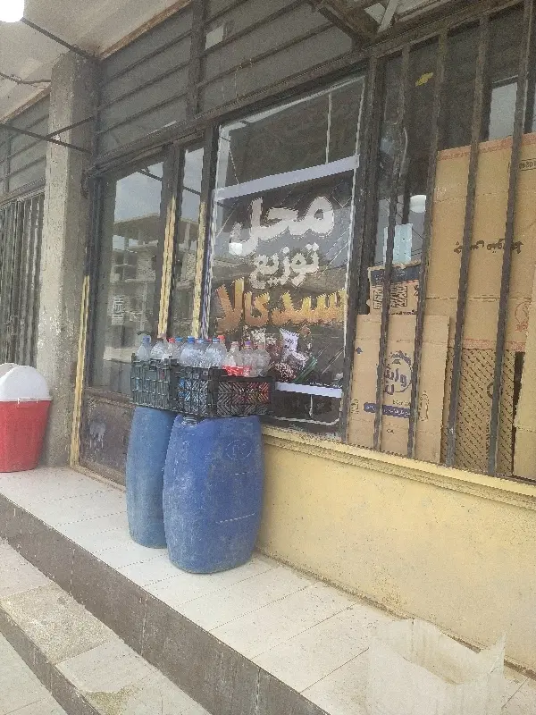 فروش مغازه