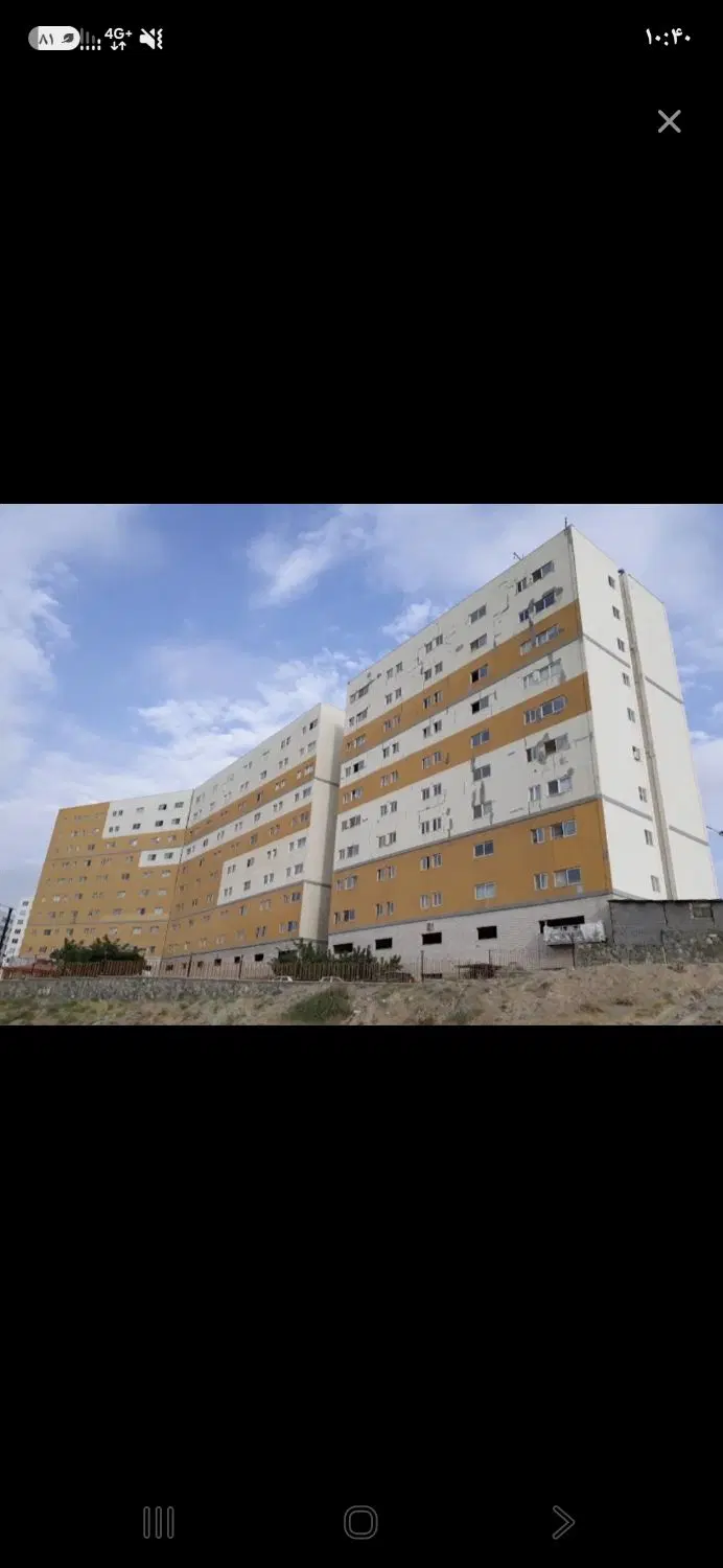 برج آسمان بلوار نماز