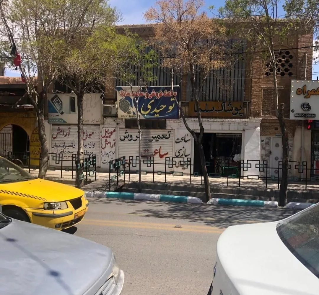 سه دهنه مغازه مشتاق میرزا رضا