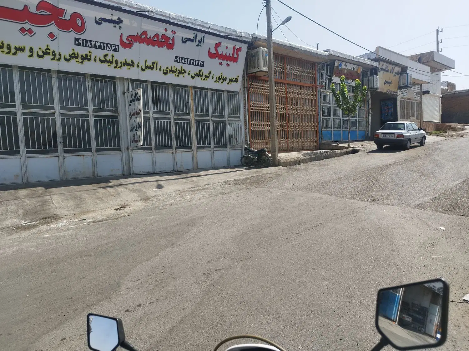 مغازه شهرک صنعتی