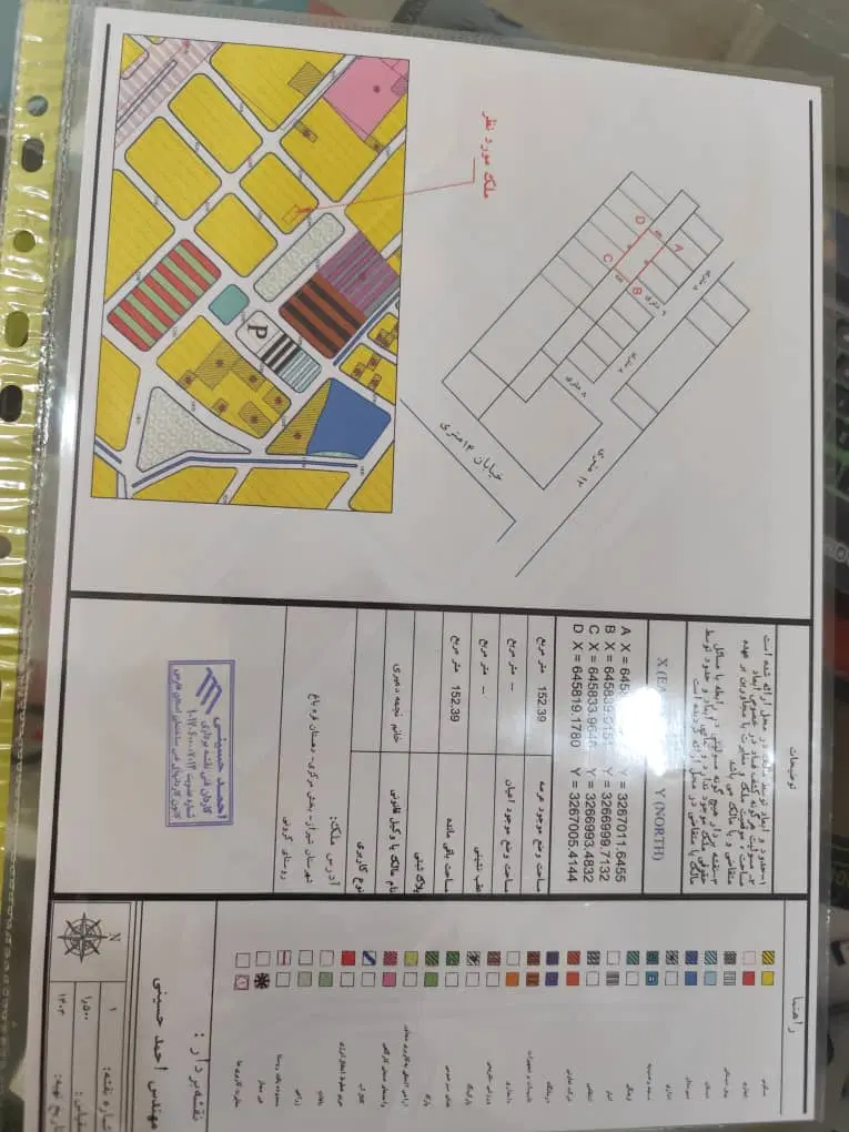 زمین مسکونی(کرونی)