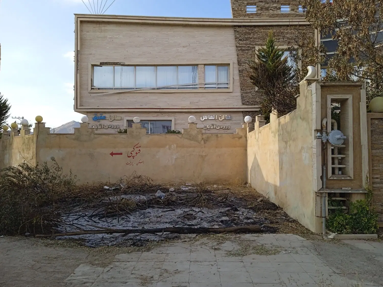 فروش زمین تجاری گلدشت غربی