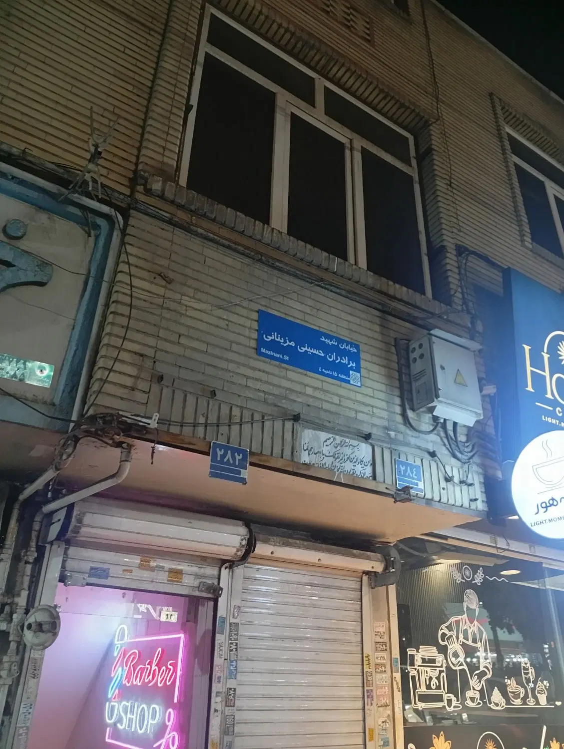 رهن و اجاره واحد اداری  مطب آزمایشگاه رادیولوژی