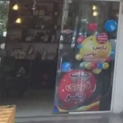 مغازه 40متری