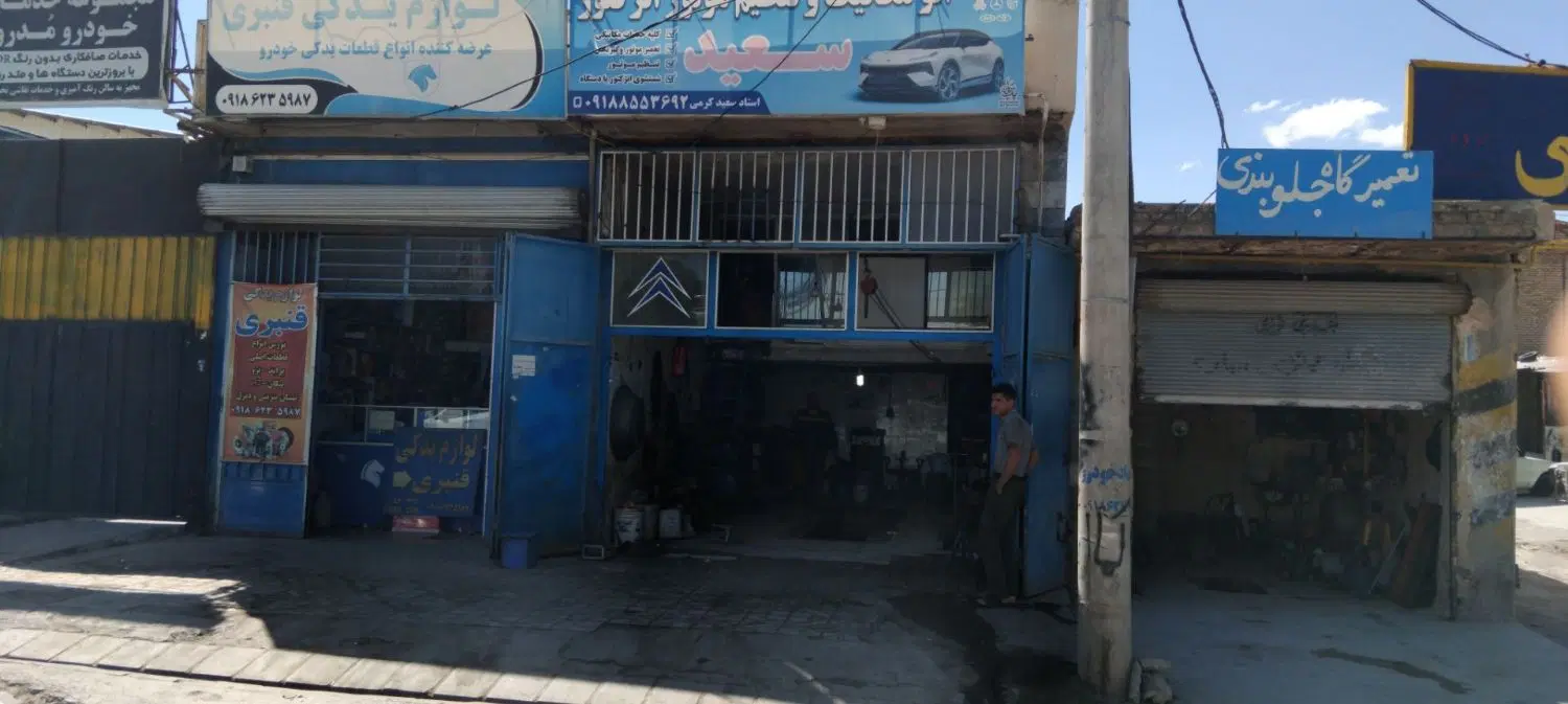 مغازه به مساحت ۵۸_۵متر