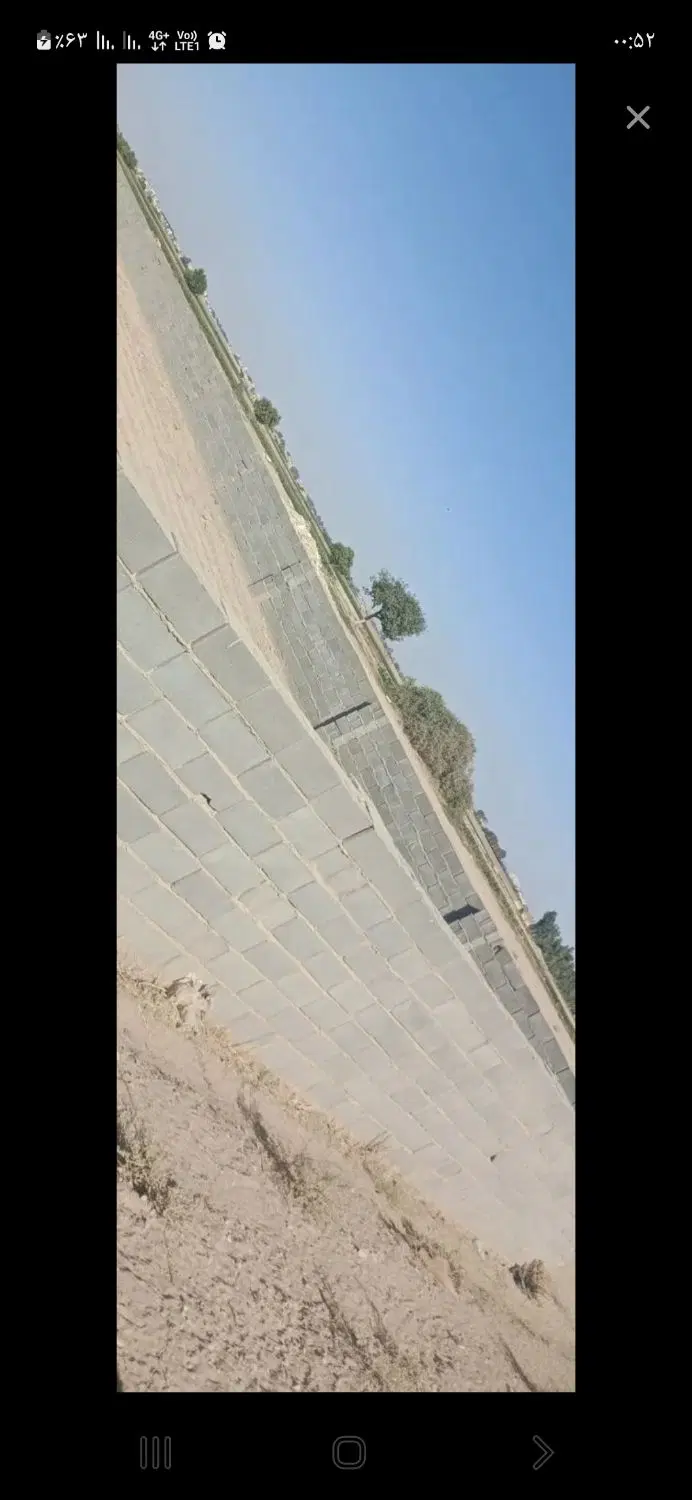 زمین باغی