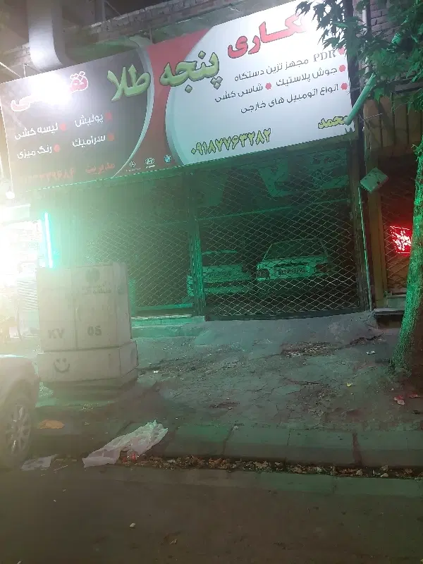 تجاری 110 متر _دو دهنه_بهترین لوکیشن رهن و اجاره