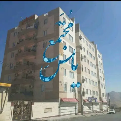 اجازه واحد