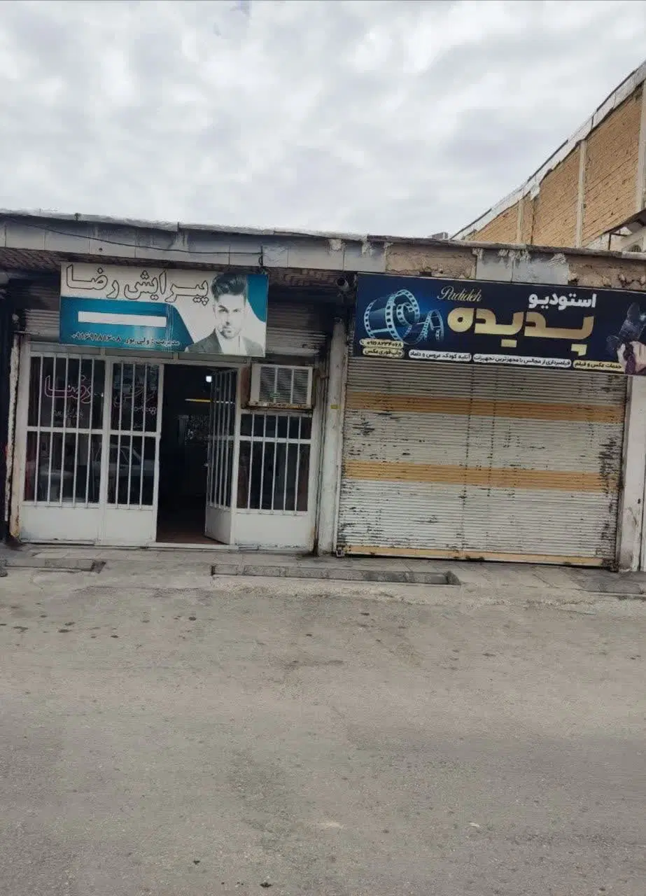فروش مغازه تجاری۲۵ متری