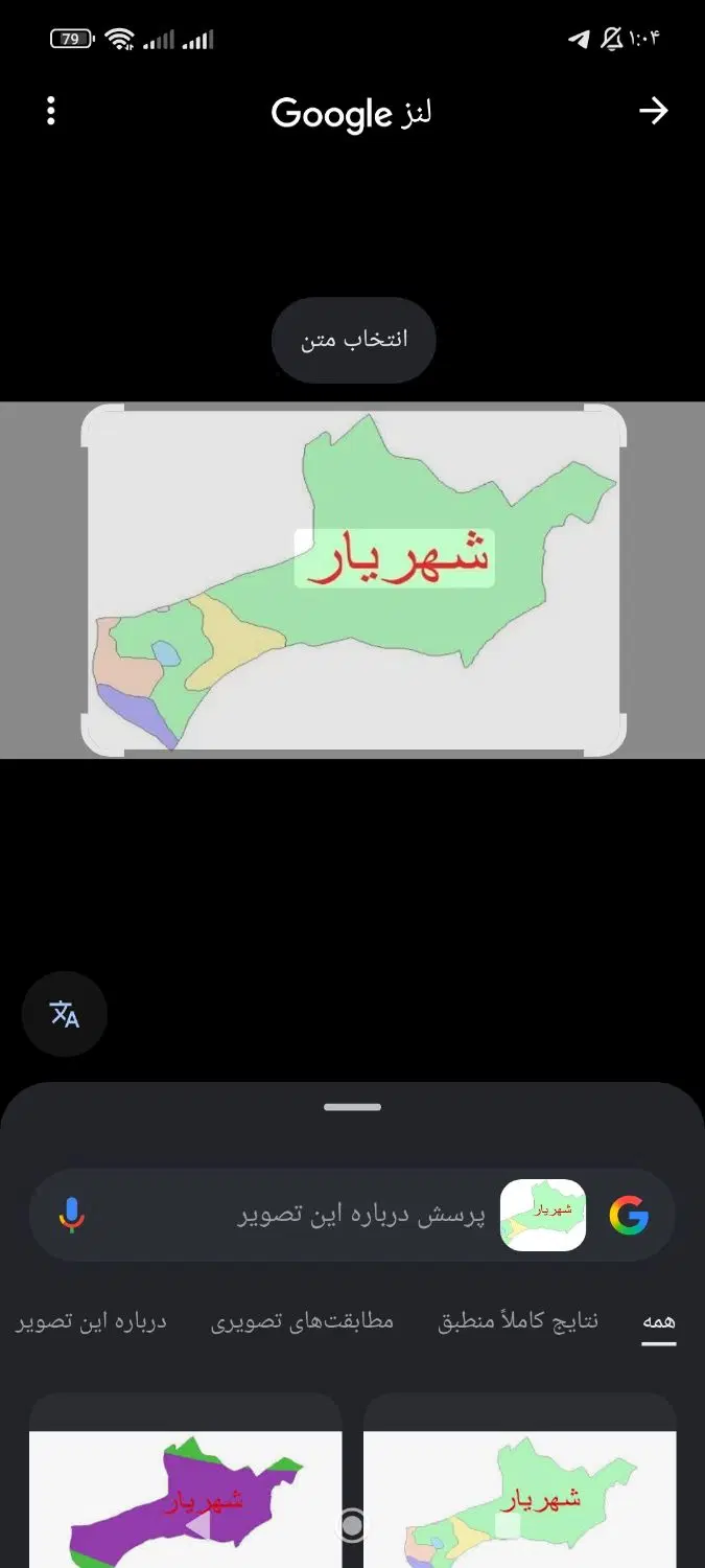 فروش زمین رزکان کوچه بهار