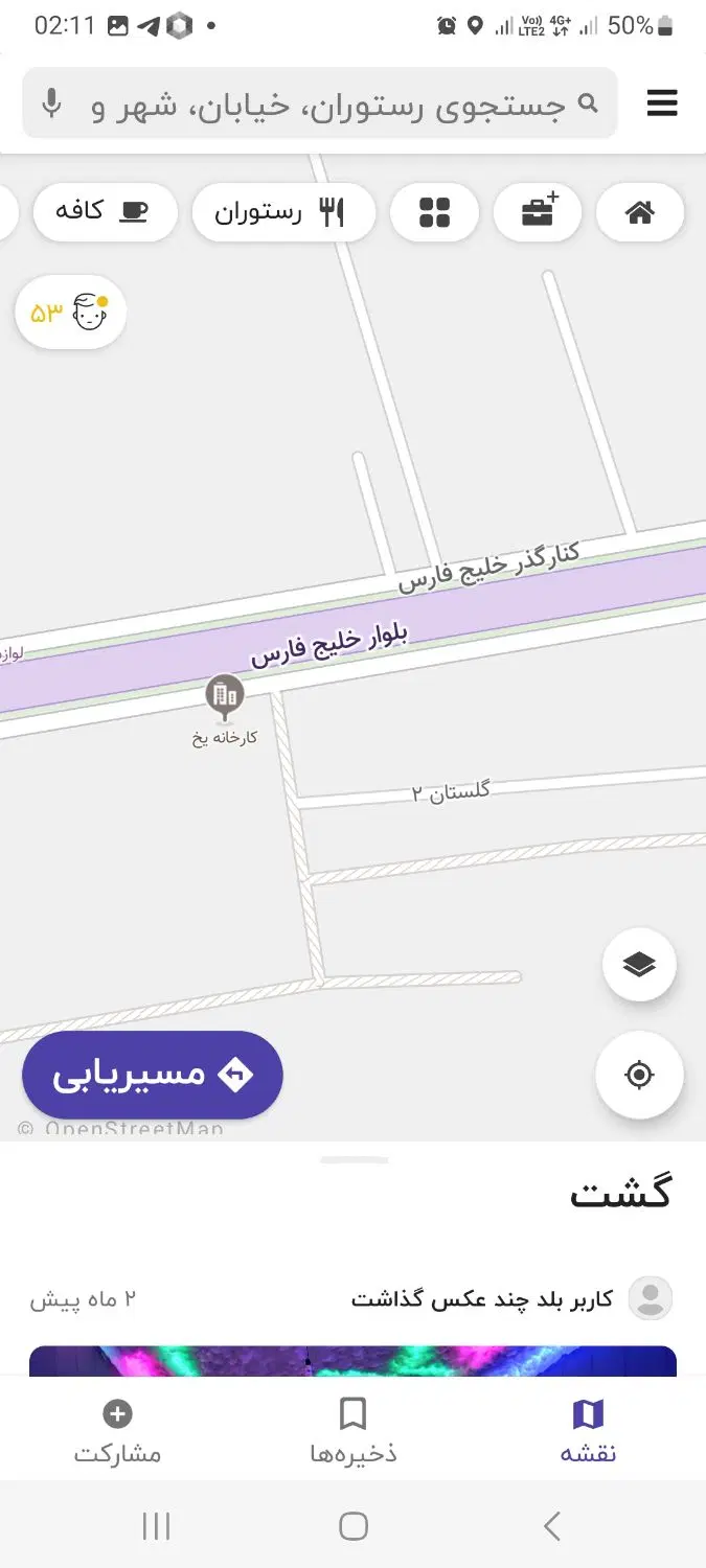 چهار باب مغازه تجاری پشت کارخانه یخ قائم