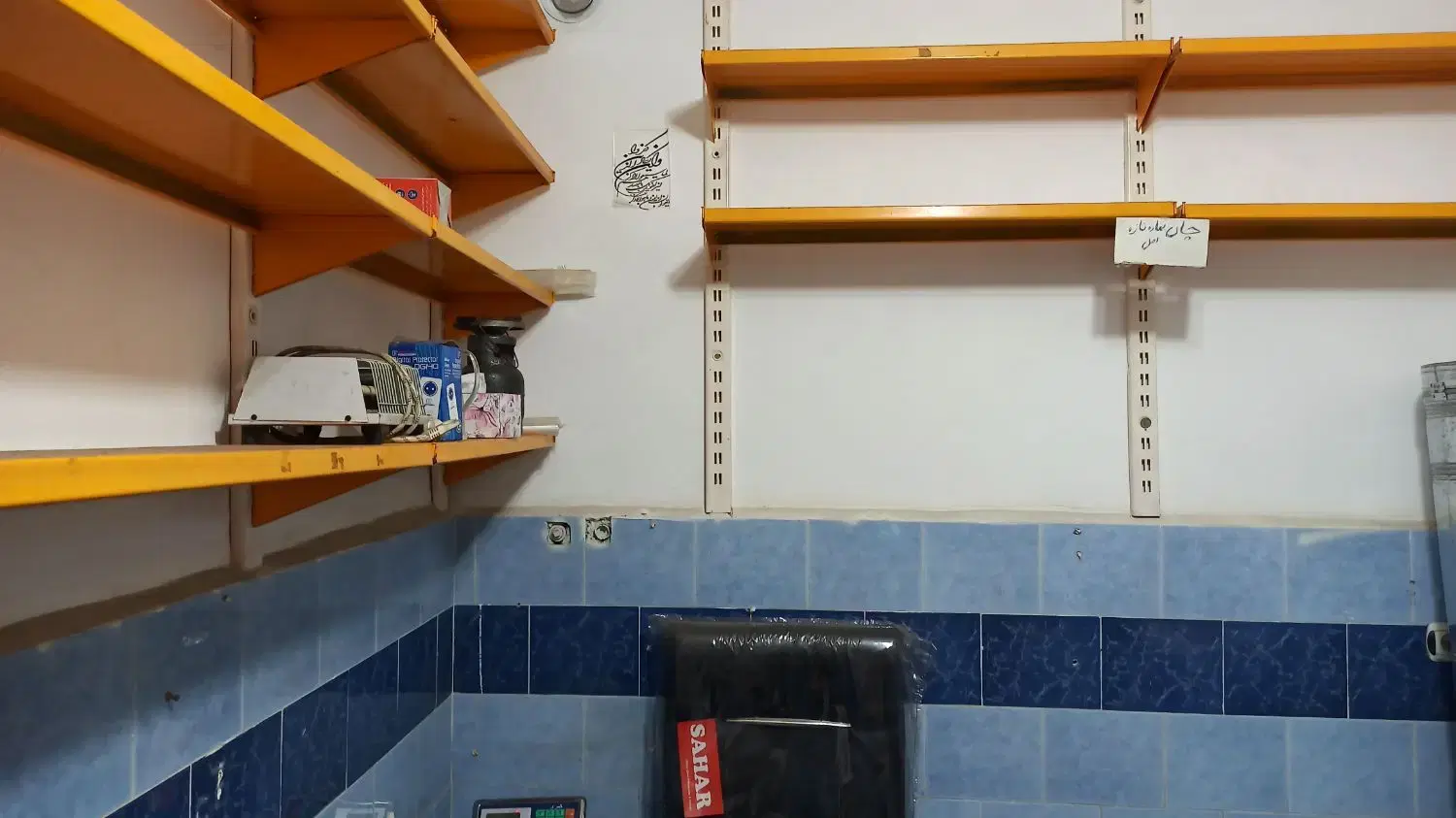 مغازه 9متری واقع در جماران رشت
