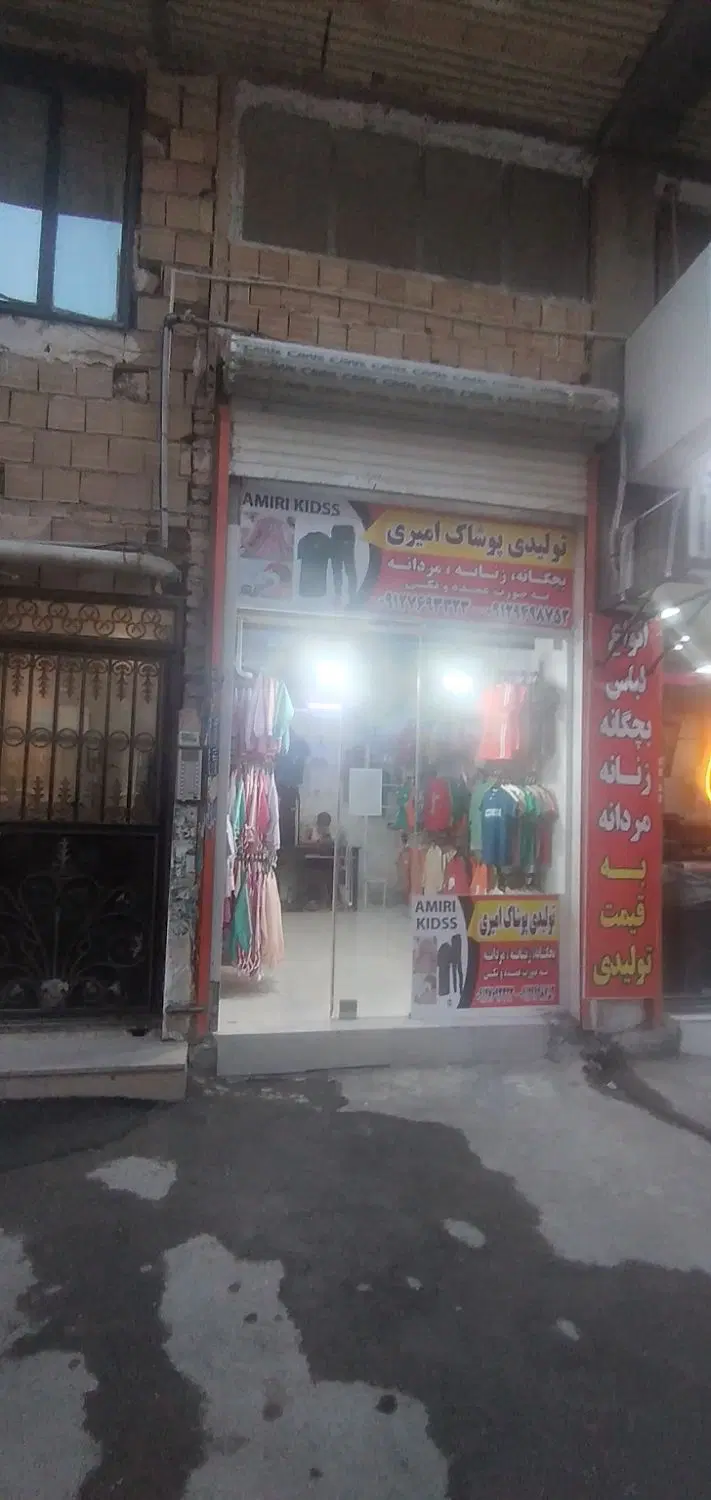 اجاره مغازه