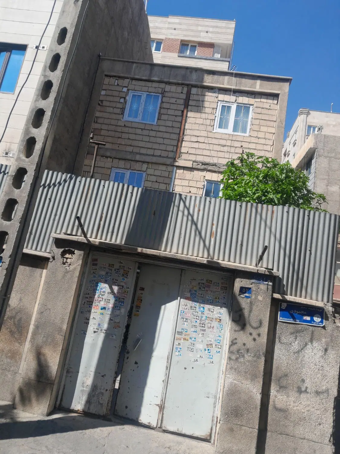 خانه حیاط دار