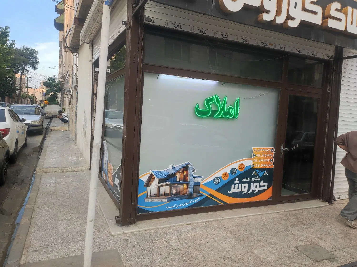 اجاره دفتر املاک