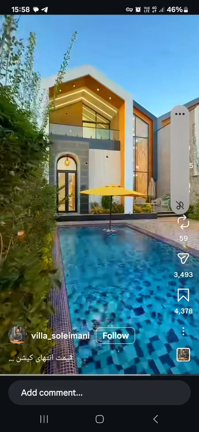 طبقه اول آپارتمان اجاره