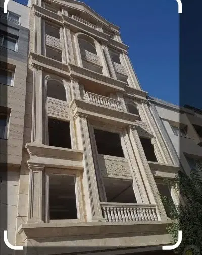 آپارتمان 75 متری شیک نما کلاسیک تمام سنگ سند دار