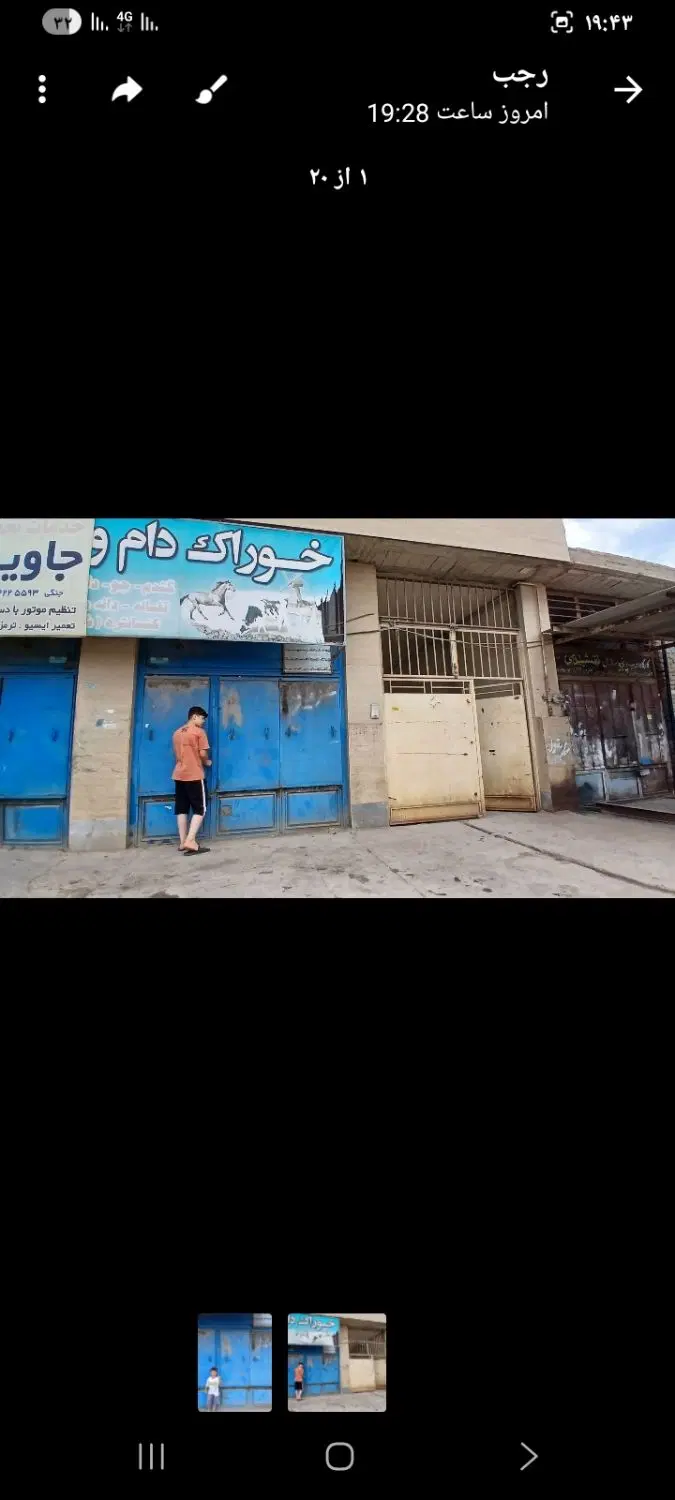 مغازه تجاری جاده اسبدوانی اجاره داده می شود