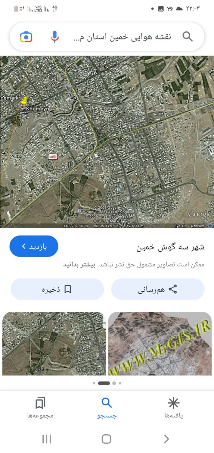 فروش زمین
