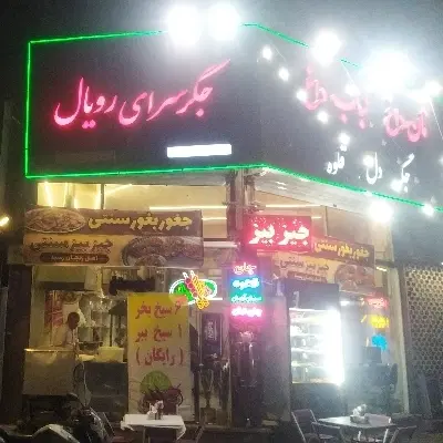 واگذاری