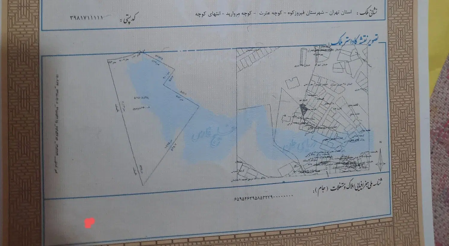 زمین مسکونی