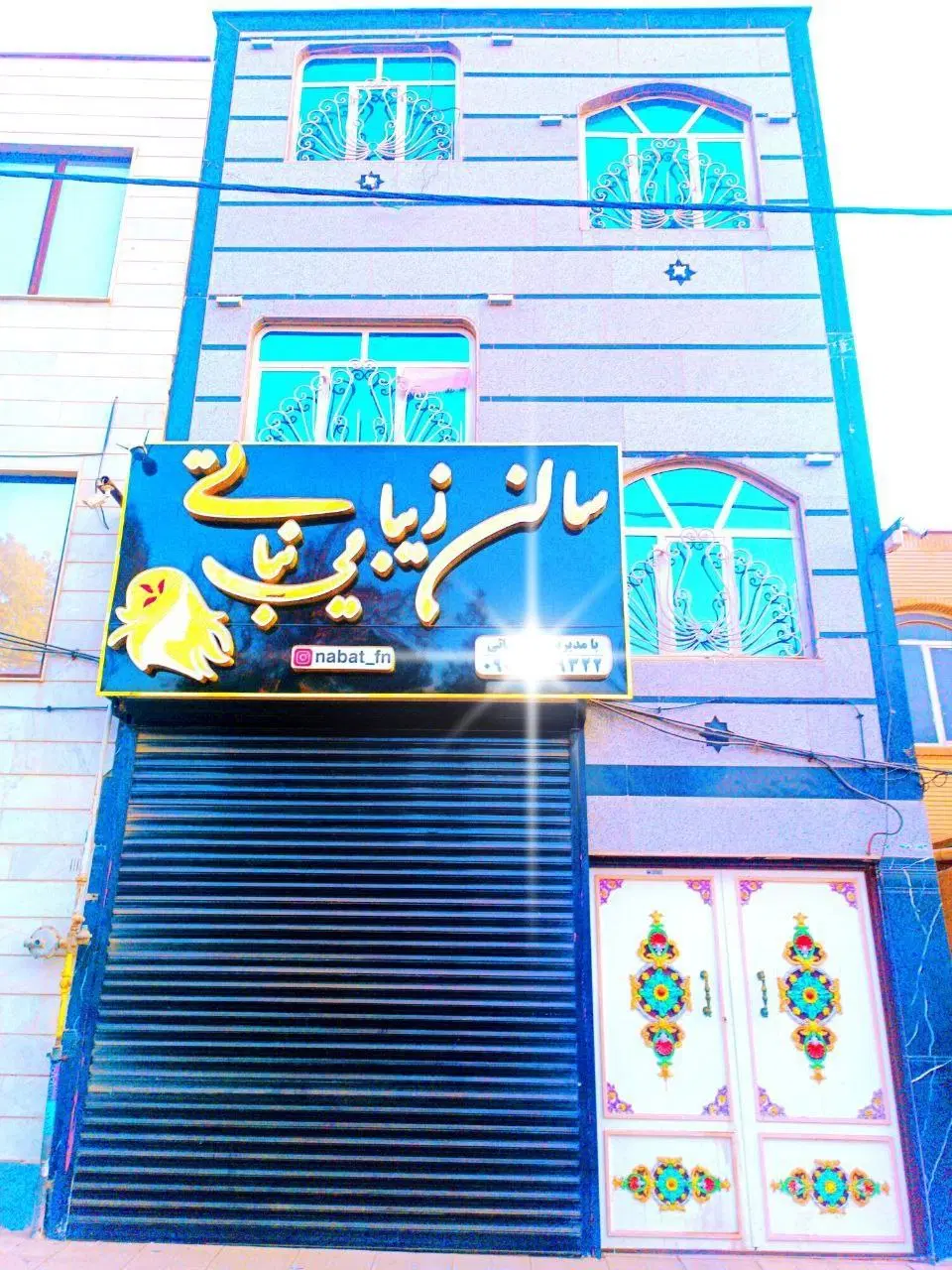 دوطبقه دربست 70متری یک خوابه مرکز دانشسرا امراباد