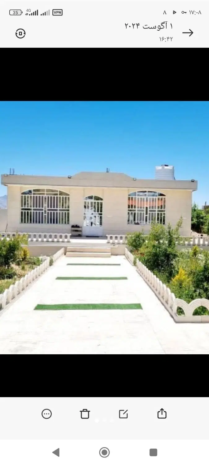 اجاره منزل