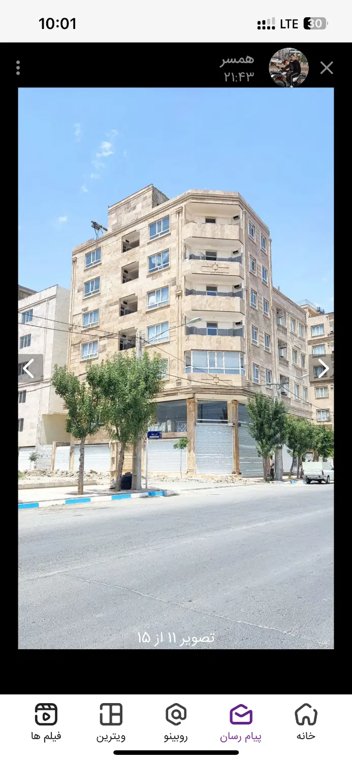 واحد ۸۵ متری