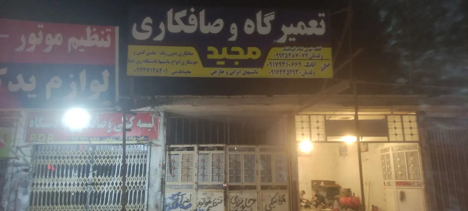 مغازه در گاراژ جهت اجاره
