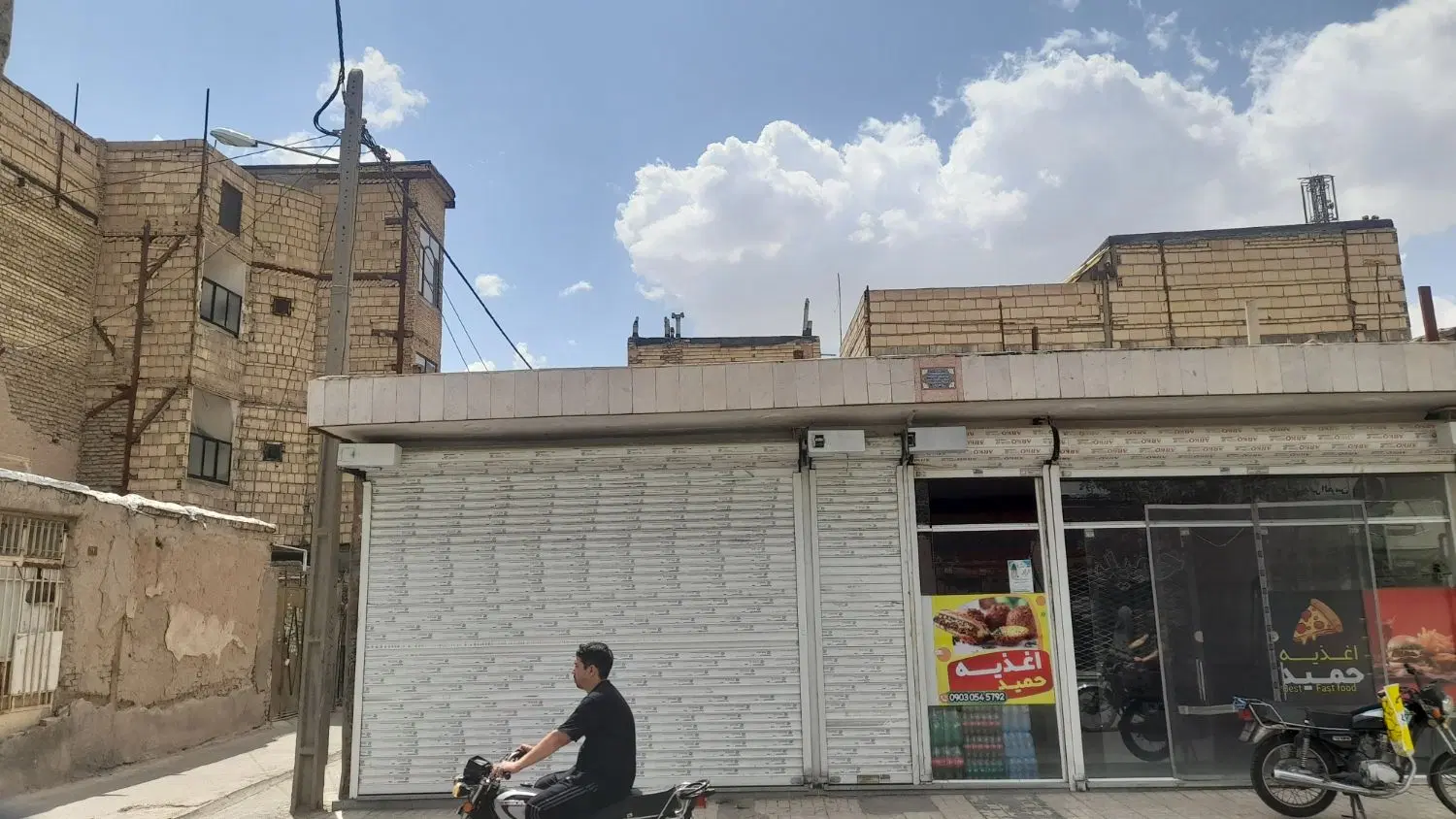 مغازه گلشهر