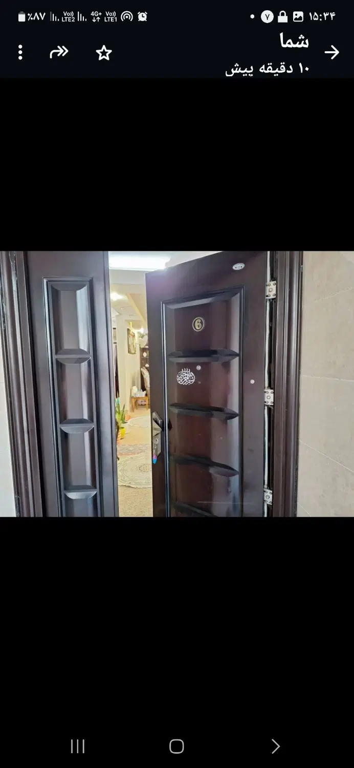 فروش خانه