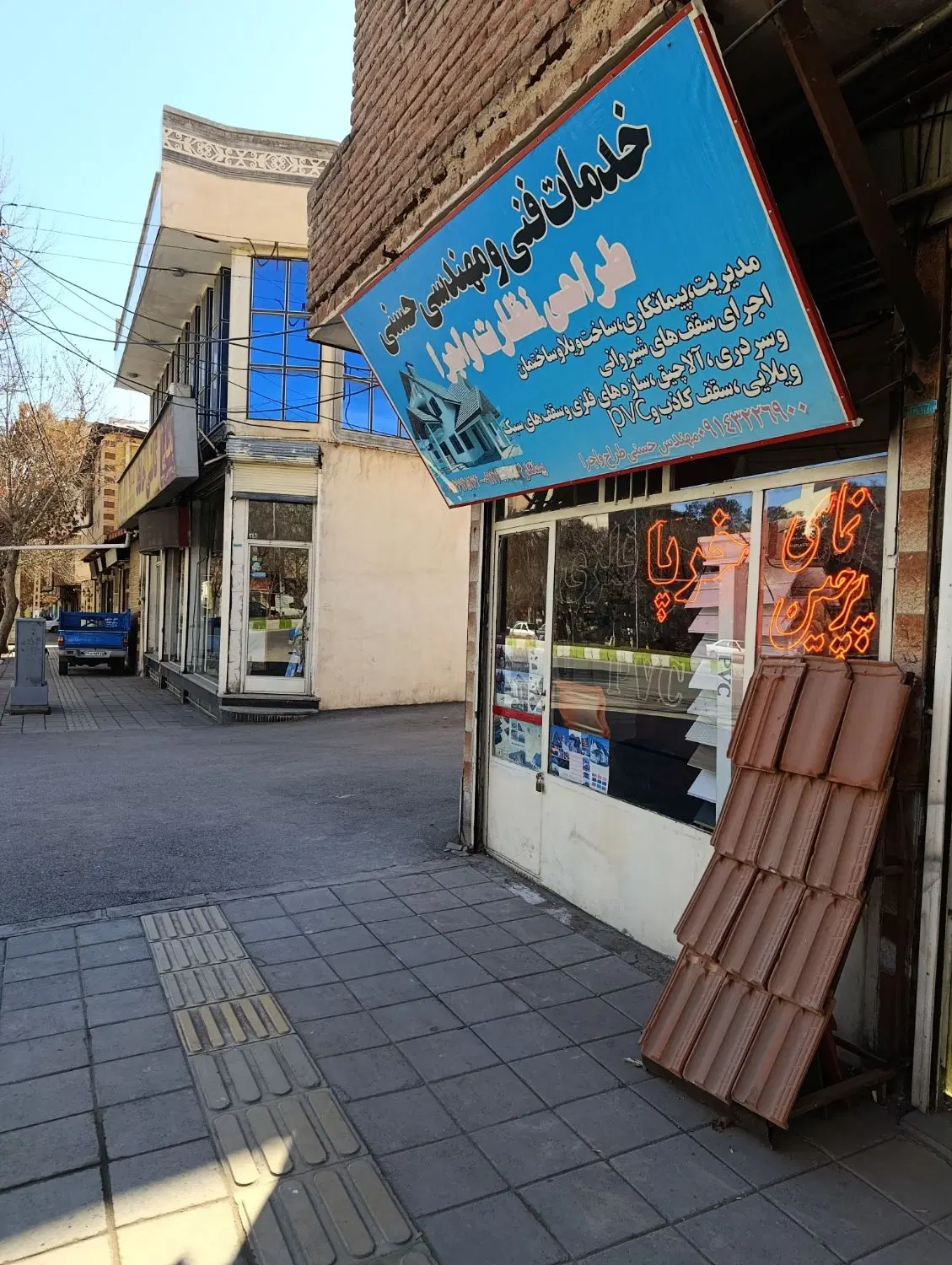 فروش مغازه برِ کمربندی