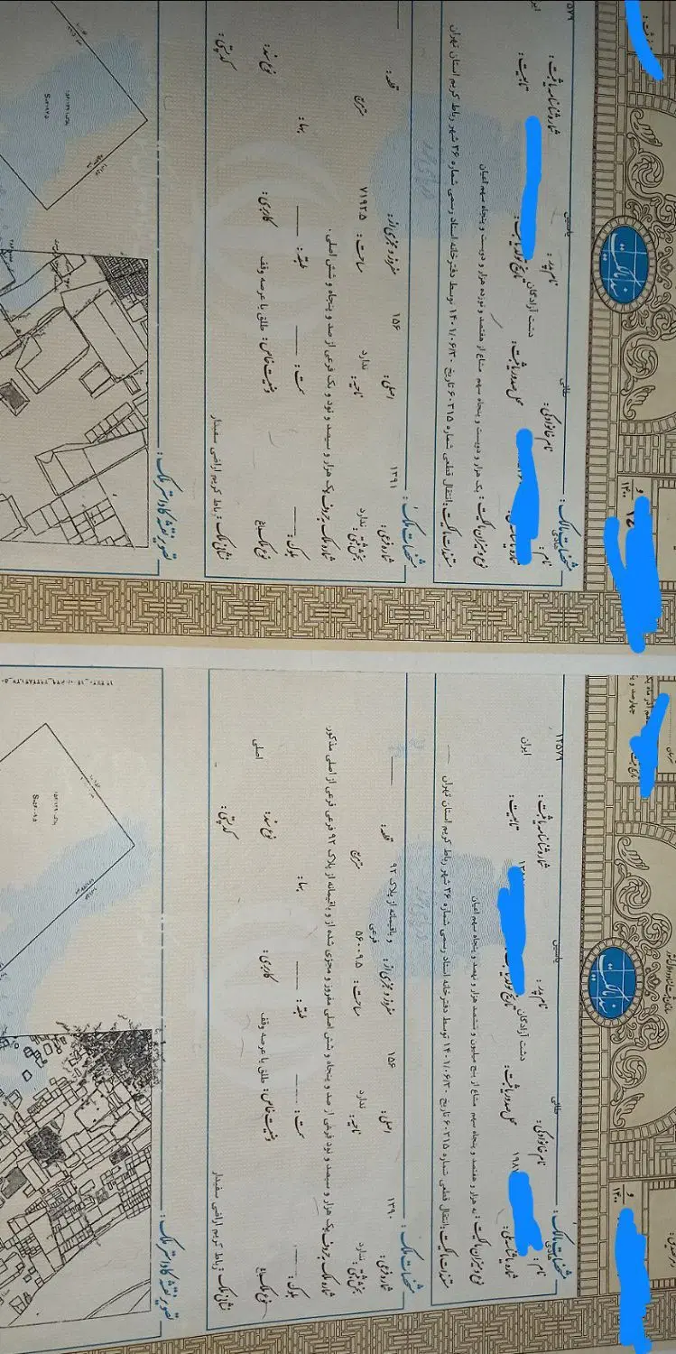 زمین ۱۱۰متری اینده روشن