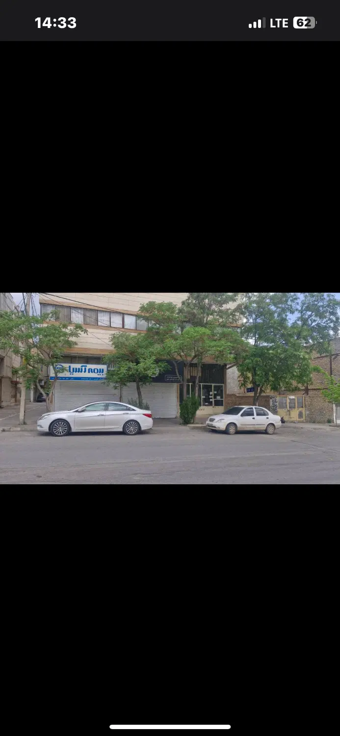 مغازه تجاری دائم