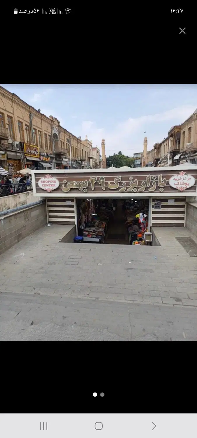 مغازه در بازار تبریز