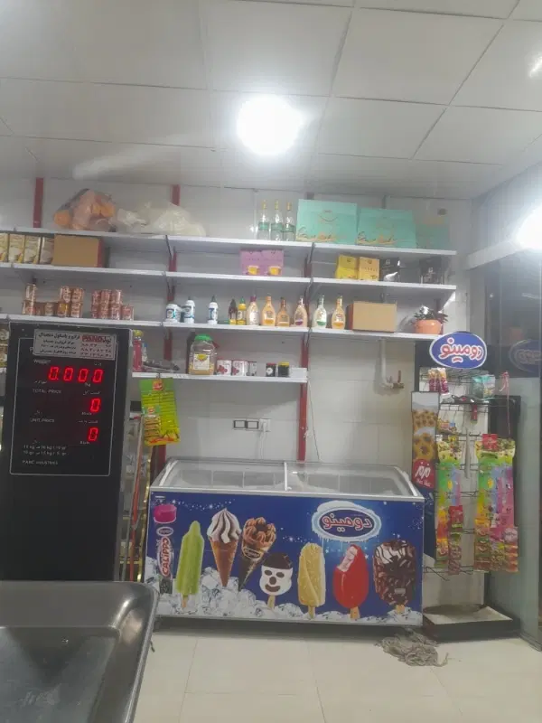 اجاره سوپرمارکت با تمامی وسایل