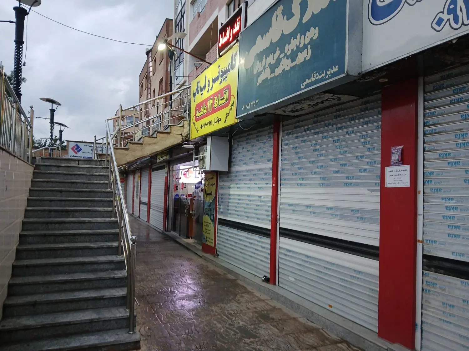 فروش یا معاوضه 2 واحد مغازه در صدرا ( فاز ۱ )