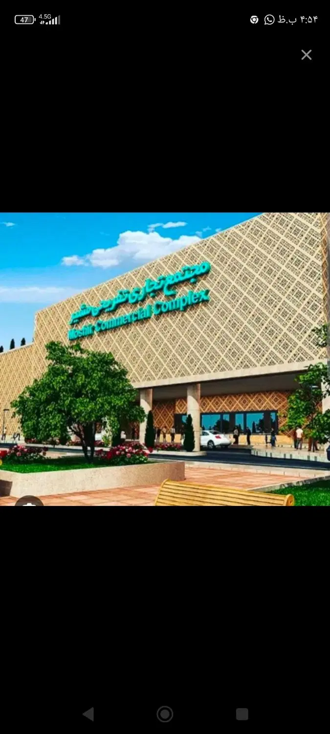 فروش مغازه سینما سعدی