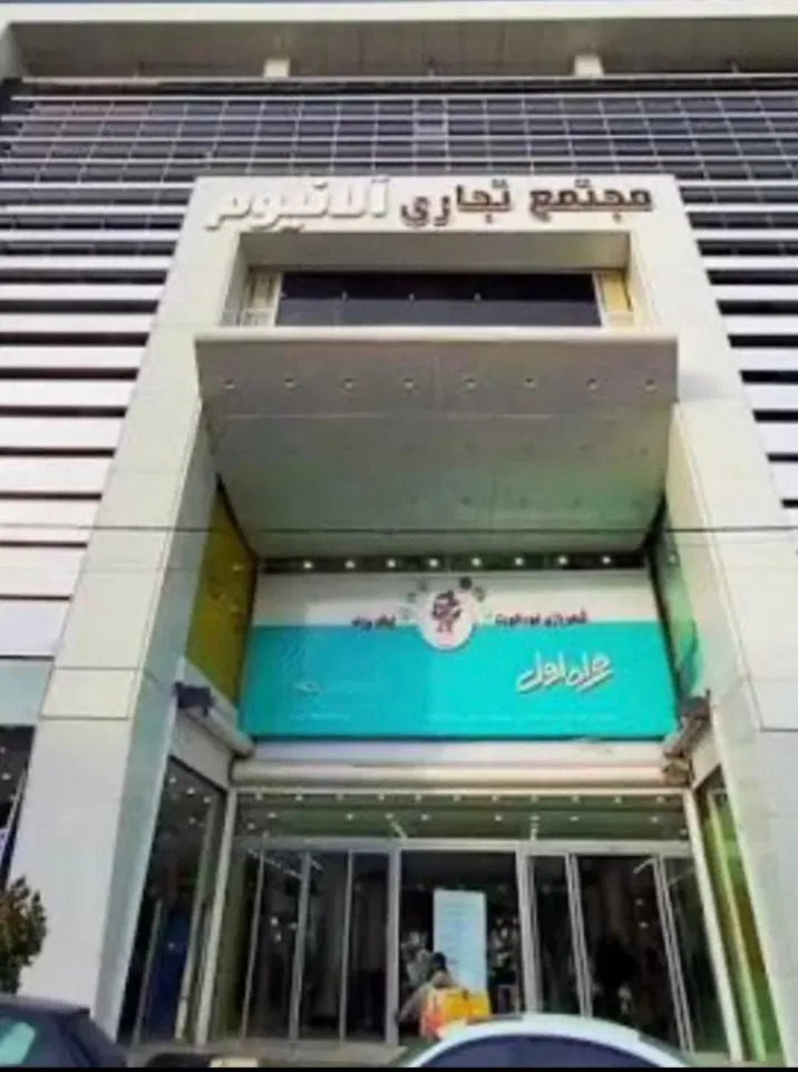 فروش مغازه ۲۴ متری گوهردشت(پاساژآلانیوم)