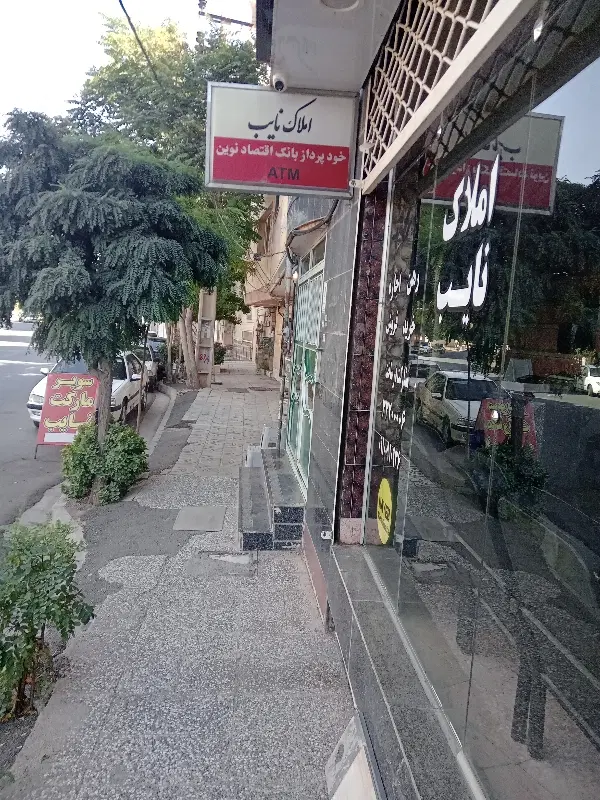ویلایی ۲طبقه