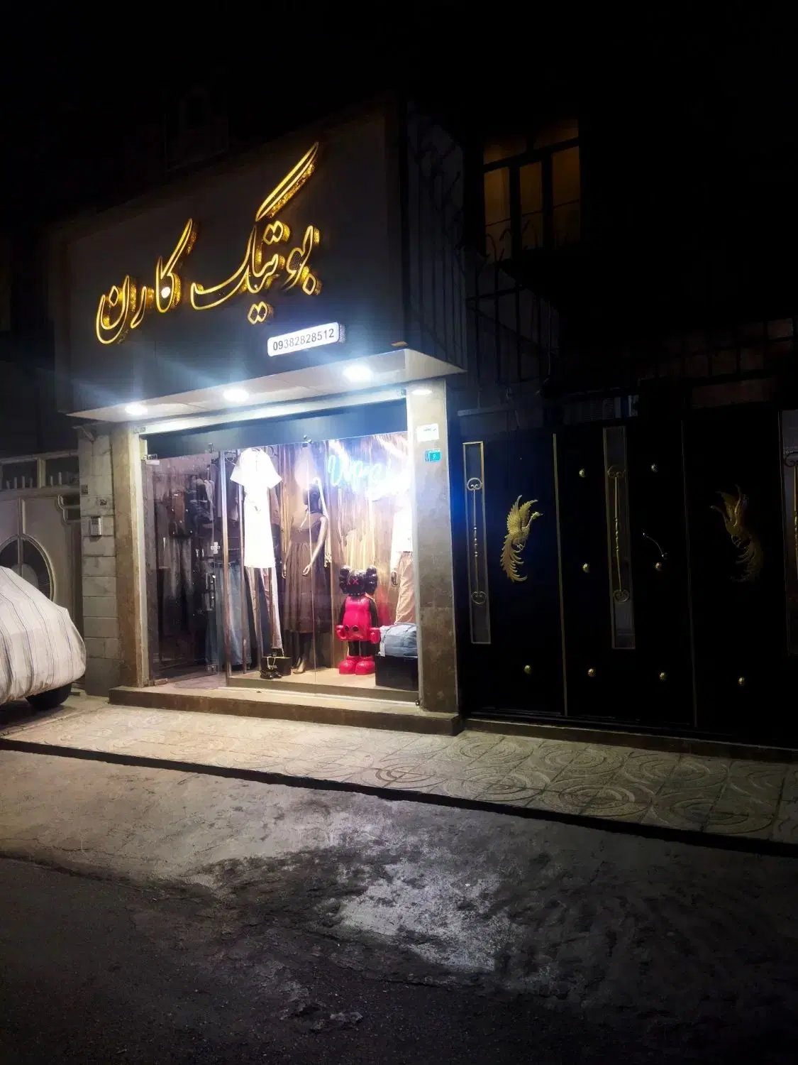 فروش مغازه تجاری ولکوس (میان) شهرک امام حسین