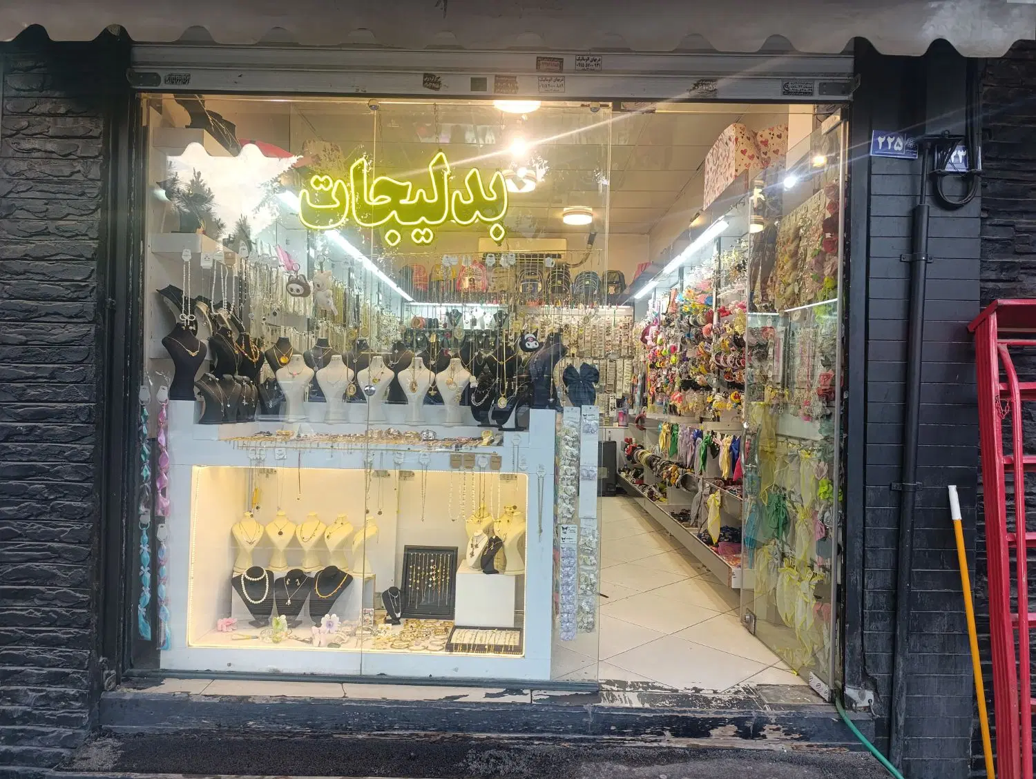 اجاره مغازه امامت