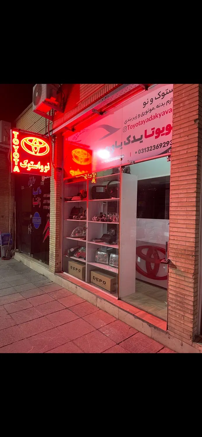 مغازه ۲۰ متری سرقفلی شاپور قدیم