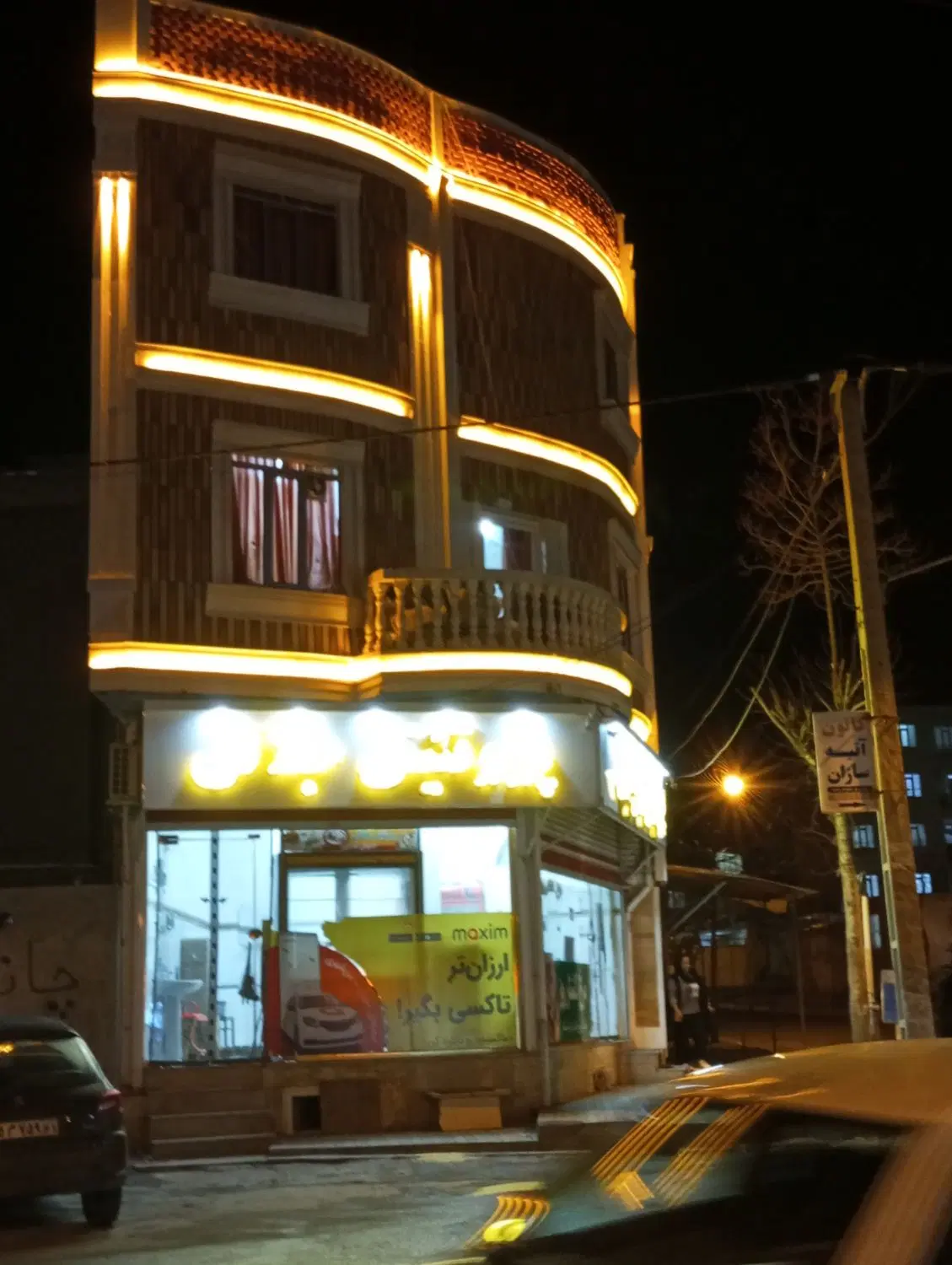 ملک سنددار