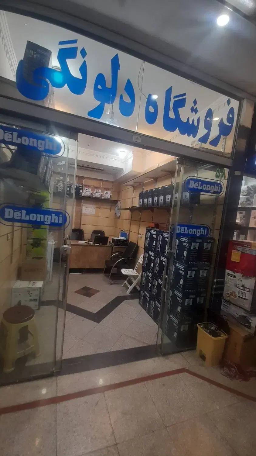 مغازه ۱۳ متری امین حضور، پاساژ ثامن الحجج
